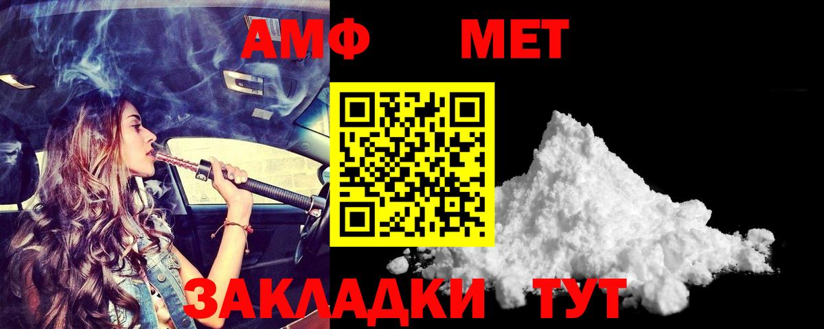 Нальчик  Амфетамин  это официальный сайт  АМФЕТАМИН 97%  Вход с VPN  Amphetamine 