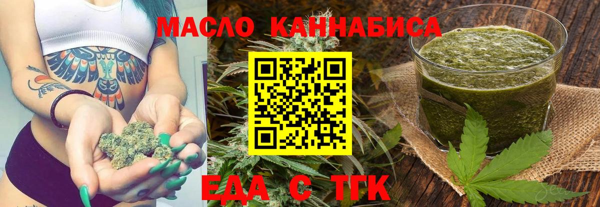 Canna-Cookies марихуана  Вход с VPN  Нальчик 