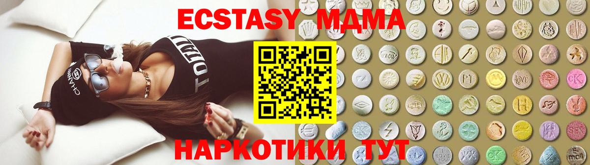 Ecstasy бентли Нальчик