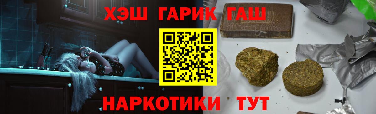 как найти закладки  ГАШ индика сатива  Гашиш  Вход с VPN  ГАШ хэш  Нальчик 