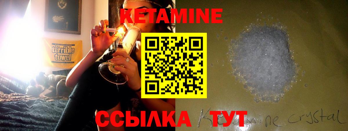 Меф Нальчик