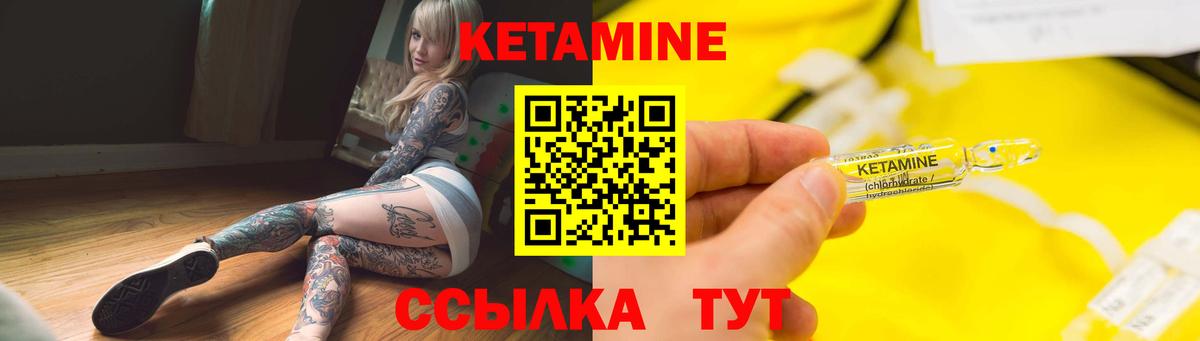 гидра как зайти  КЕТАМИН VHQ  Вход с VPN  КЕТАМИН ketamine  Нальчик 