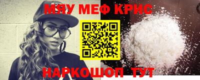 винт Славянск-на-Кубани