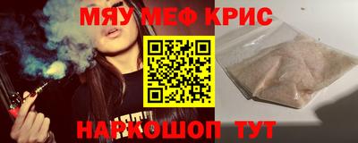 MDMA Старая Купавна