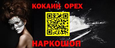 PSILOCYBIN Среднеуральск