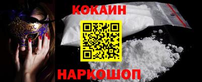 хмурый Сланцы