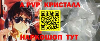 винт Славянск-на-Кубани