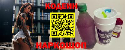 гидра Славгород