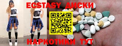 MDMA Старая Купавна