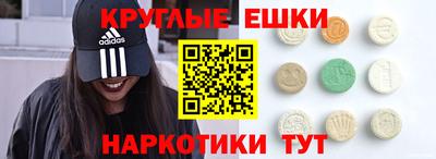 хмурый Сланцы