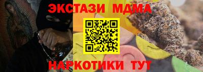 винт Славянск-на-Кубани