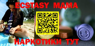 MDMA Старая Купавна
