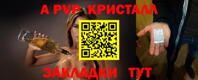 гидра Славгород