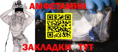 гидра Славгород