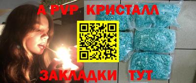 винт Славянск-на-Кубани