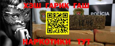 гидра Славгород