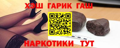 хмурый Сланцы
