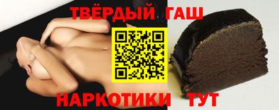 хмурый Сланцы
