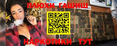гидропоника Ставрополь