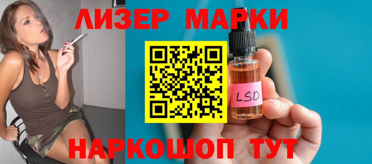 ЛСД экстази ecstasy Нальчик