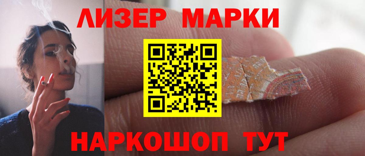 Нальчик  Лсд 25 экстази  ЛСД экстази кислота  Вход с VPN  Лсд 25 экстази ecstasy 