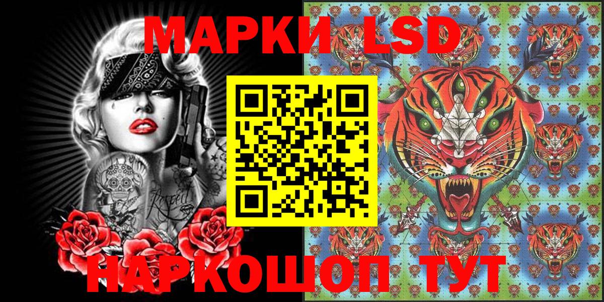 Нальчик  Наркотические марки 1,8мг  Наркотические марки 1,8мг  наркота  Вход с VPN  Марки 25I-NBOMe 