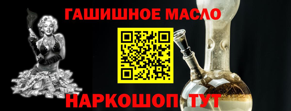 ТГК жижа  Вход с VPN  Нальчик 