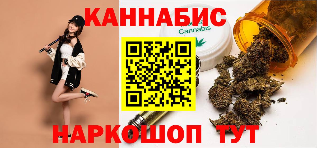 МАРИХУАНА MAZAR Нальчик