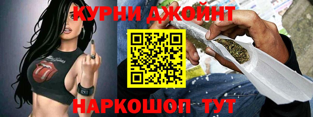 Бошки Шишки VHQ  МАРИХУАНА планчик  Бошки Шишки SATIVA & INDICA  Нальчик  Вход с VPN 